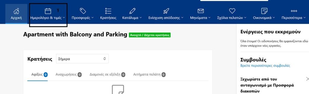 booking1