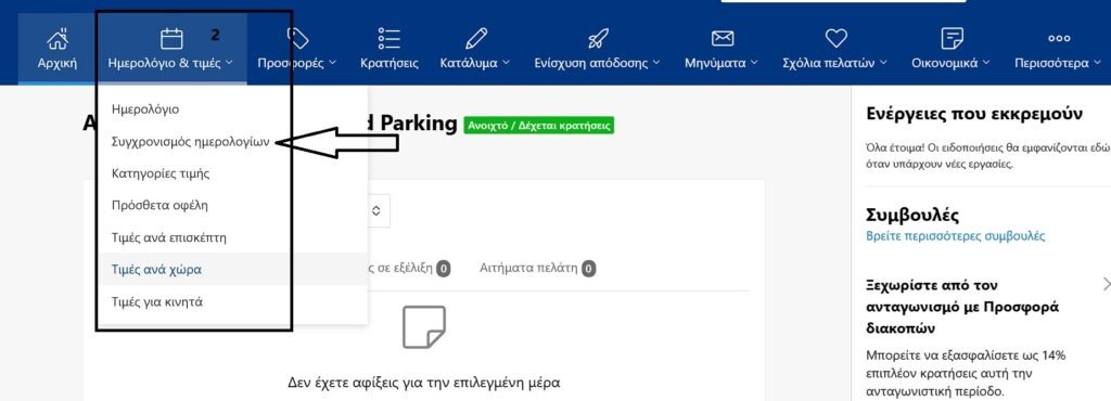 booking2