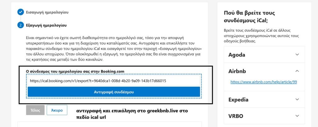 booking6